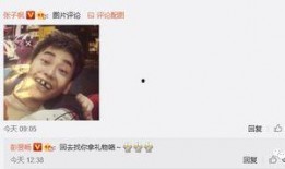 花哥扒娱乐爆料的真实性,揭秘娱乐圈幕后真相，真实性揭秘！