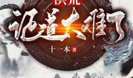 洪荒爆料剧透最新版,揭秘最新剧情高潮迭起，神秘势力浮出水面！